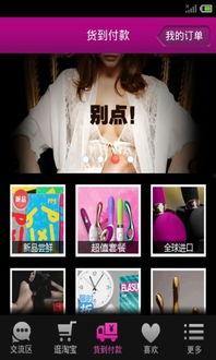 暴爽疯狂赛车无限金币破解版10000钻石 