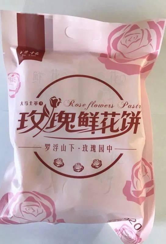 秒杀乐园 
