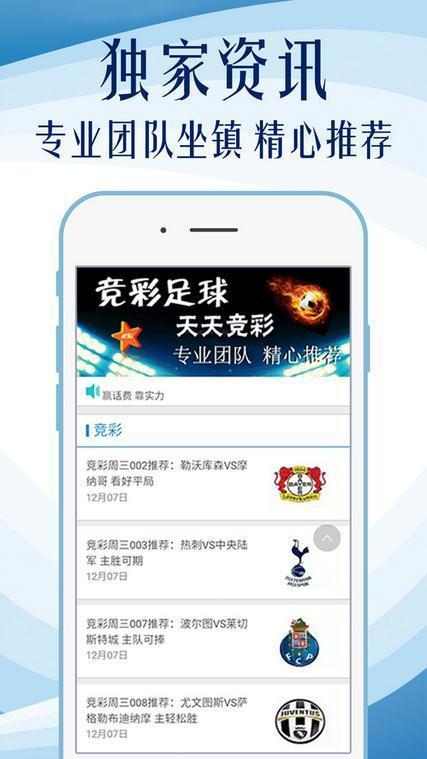 吉利手环 